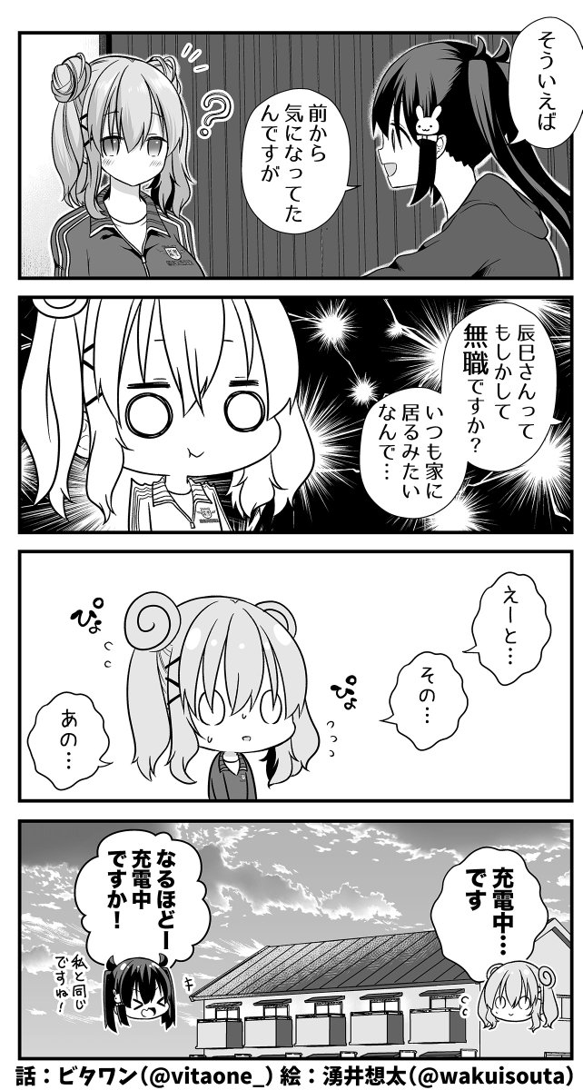 🍬🍬🍬(3/3) 