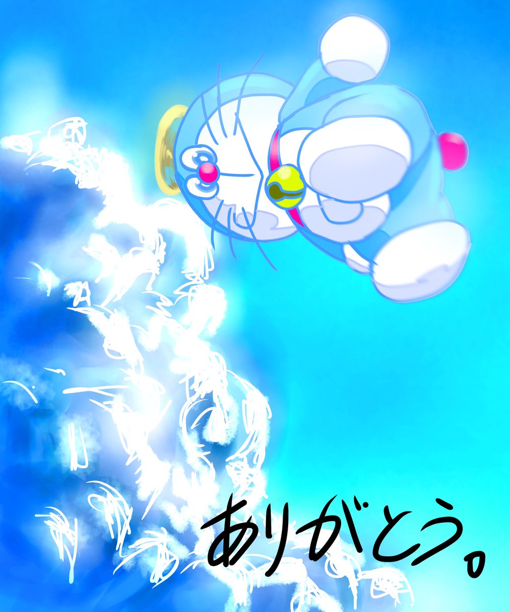 destoroyah_iris's tweet photo. ありがとう
#doraemonChannel
#ドラえもん
#イラスト
#のぶ代 さん
#空 https://t.co/xlNQdxd1Ab