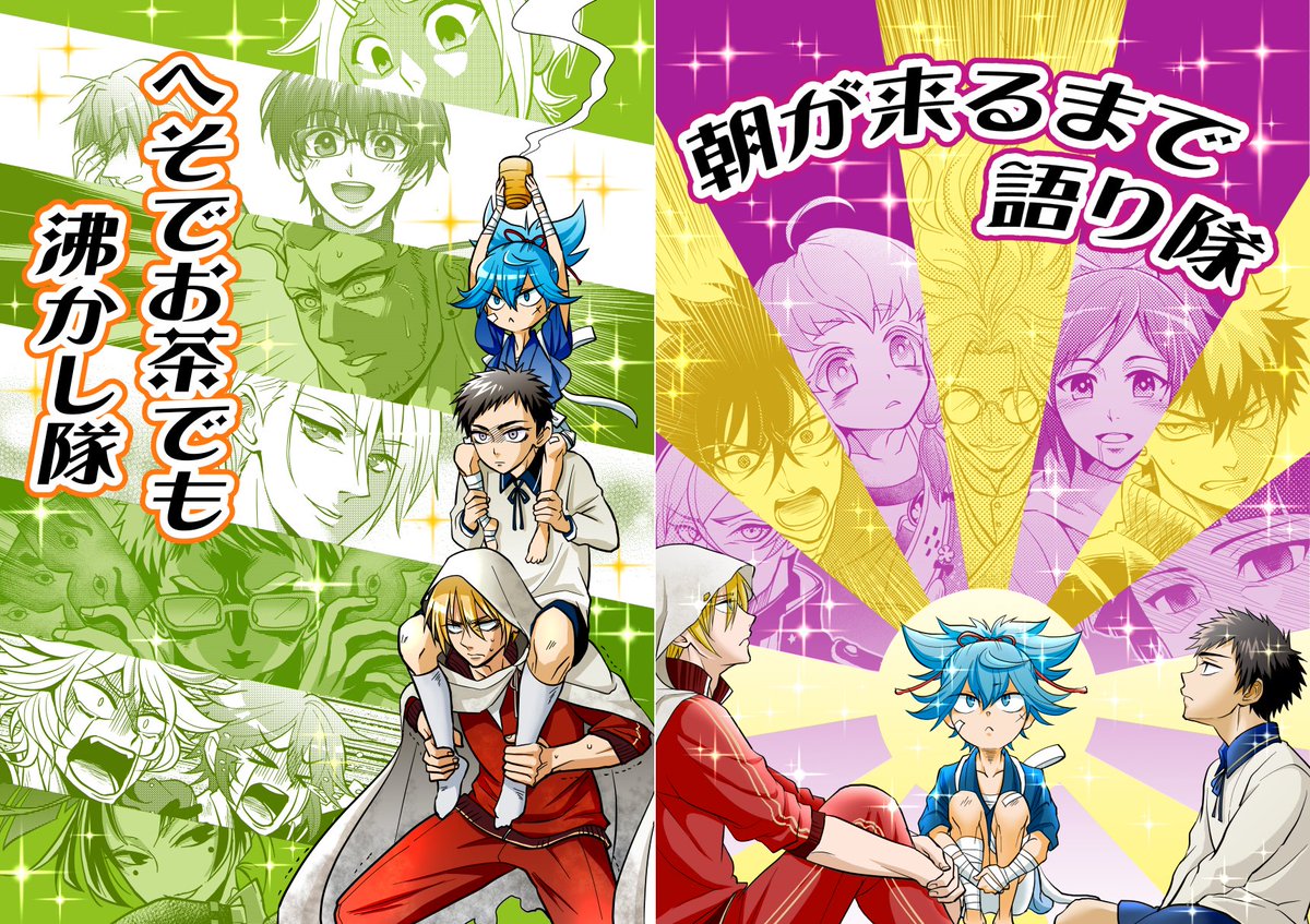 シリーズ第1～5弾までの表紙を並べるとこんな感じ。厚が徐々に諦めの境地に達していく様子がご覧頂けます 
