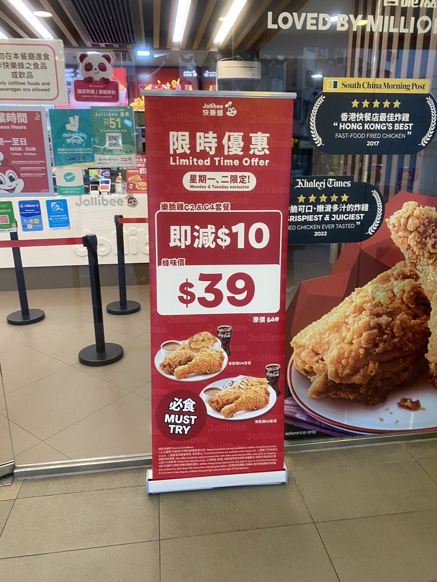 longbeard's tweet image. Limited time offer #hk #hongkong #hunghom