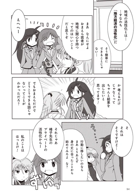 4/4 