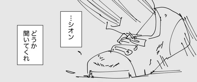 おはようございます!働けシオン「僕の大好きな叔父さん編」が終わったのでまとめ投稿しています!明日からはファイナルシーズン「すべてのニートたちに捧ぐ編」が始まります!見てね!! 