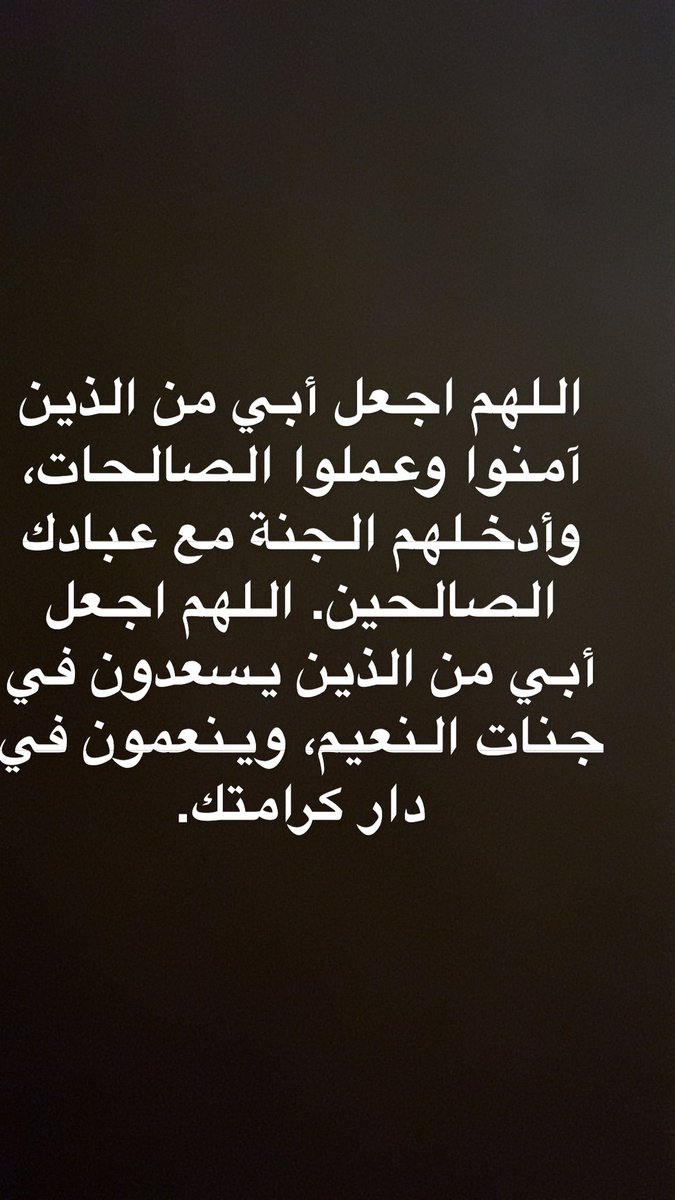 وليد الرميزان (@walromaizan) on Twitter photo 