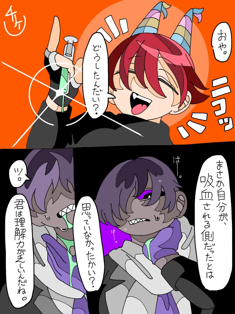 ﾁﾘﾄﾘ@10/11西1ア09ab on X: 
