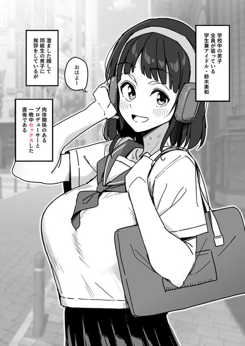 片思いしてる相手が自分の知らないところで年上の男とラブラブセックスしてるシチュすこ...♡ 