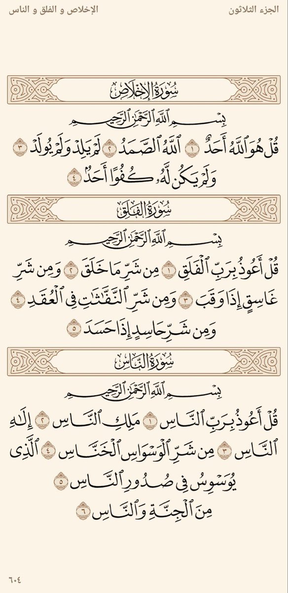روحٌ وريحان؛لأبي رحمه الله🌱 (@parson_y) on Twitter photo 