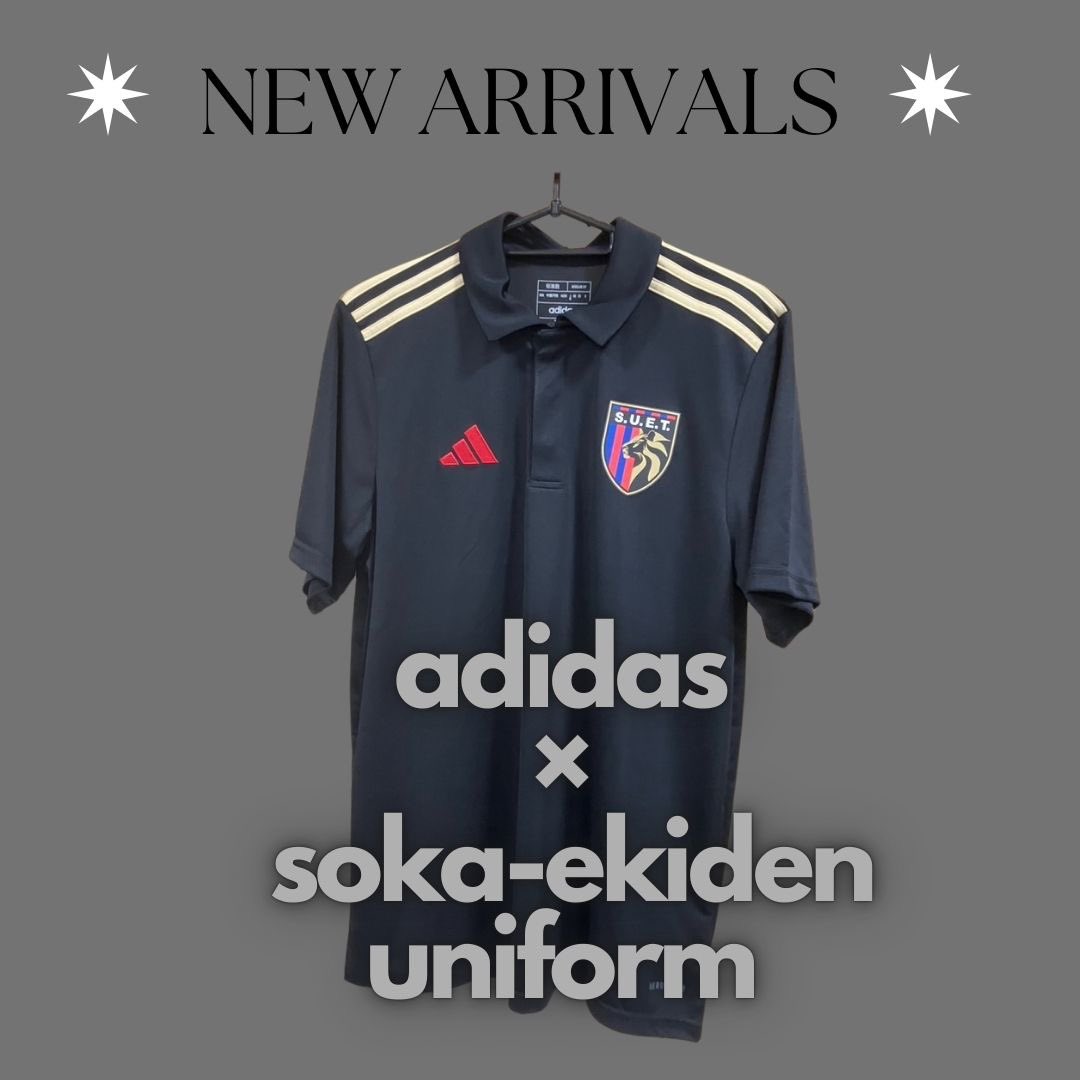 大東文化大学　駅伝部　サブユニフォーム上下　2024 非売品]大東文化大学駅伝部 アディダスユニフォーム 2023年ver Mサイズ