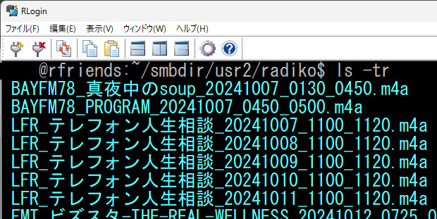 rfriends2017's tweet photo. 因みにradikoでtimefreeに対応していない番組は
2024/10/12現在、ニッポン放送のテレフォン人生相談のみでした。(一部例外あり)
以前はTBSの日曜天国なんかも対応してなかったんですが、今は対応してますね。
#rfriends
#radiko
#timefree
#テレフォン人生相談
#ラジオ録音
#全録 https://t.co/pkoV2sCvGA