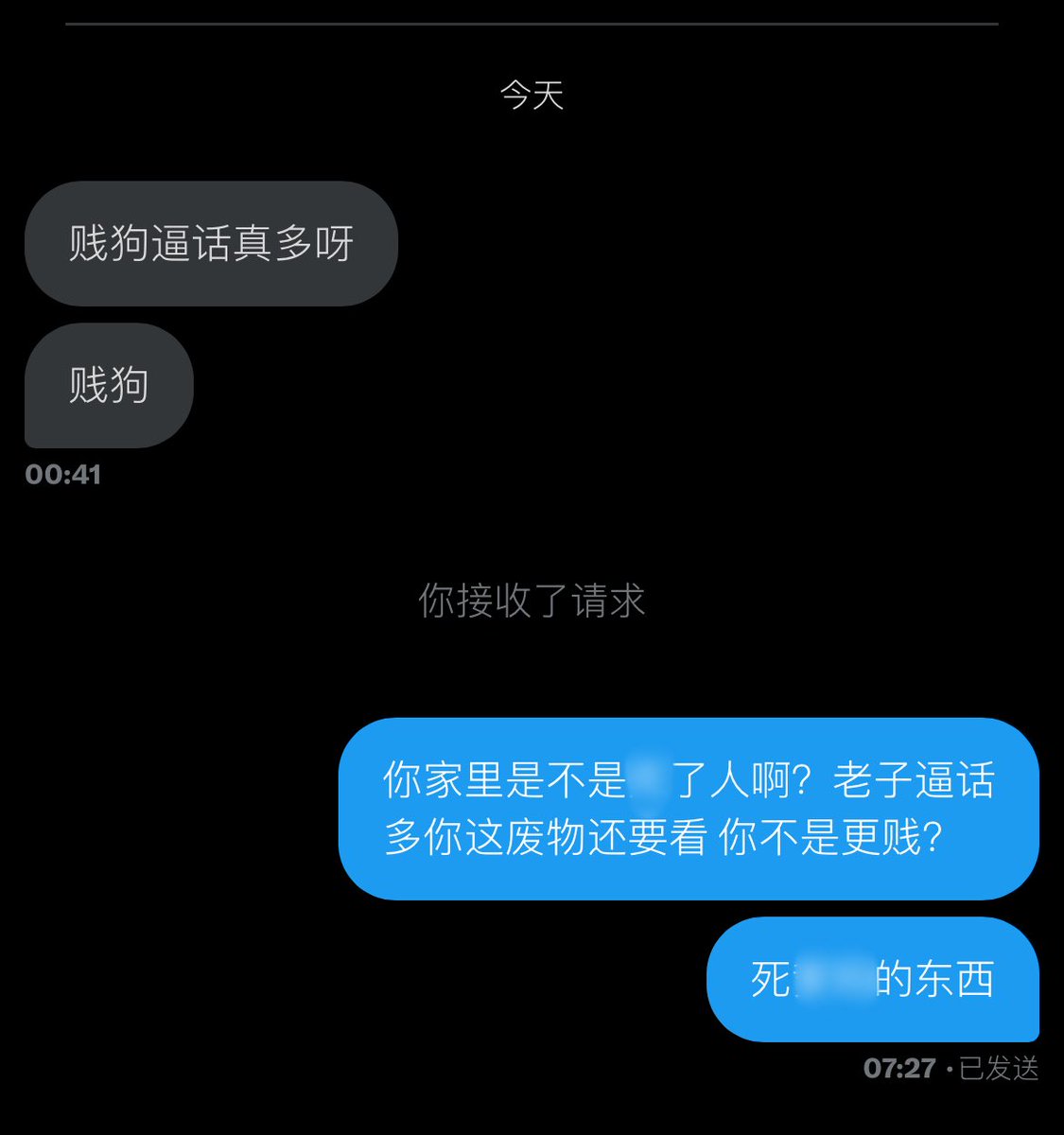👆😅你们这些贱逼是不是抖m瘾犯了 故意来我私信犯贱呀 https://t.co/oZjKdFKIyC