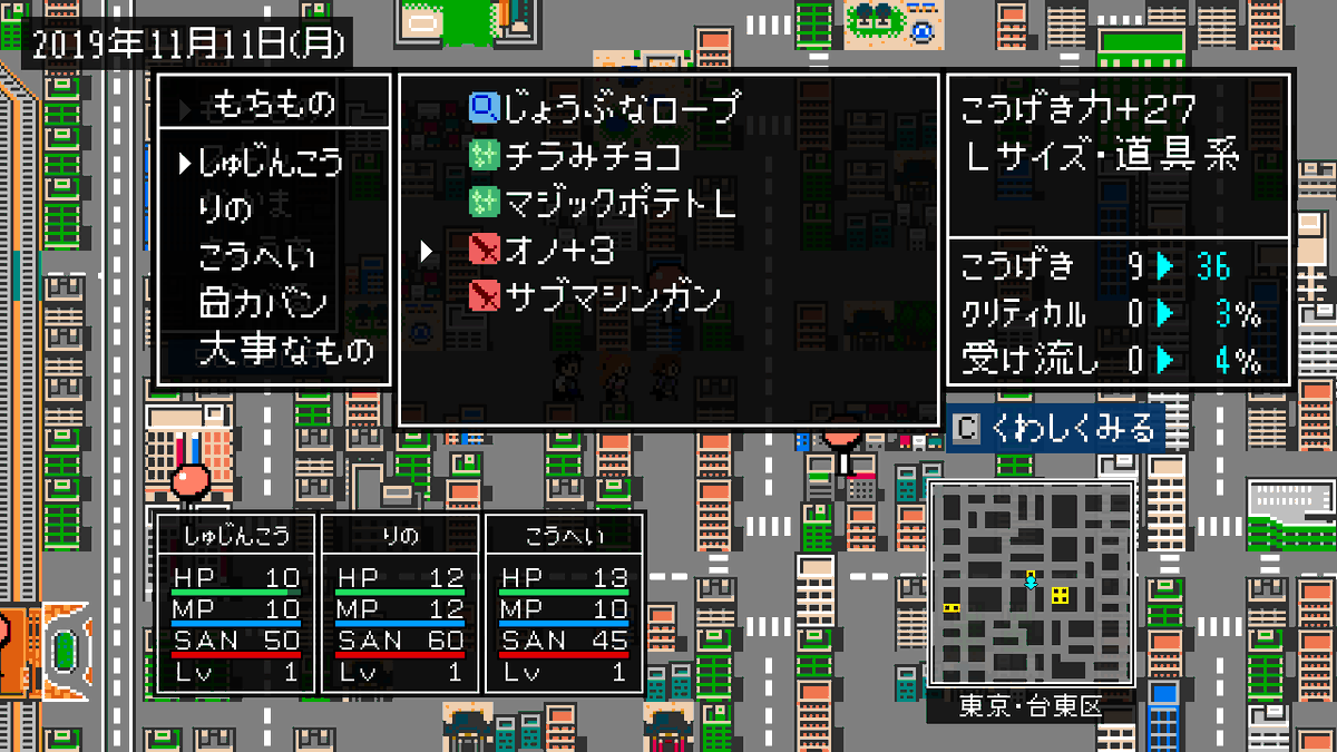 MarronBlanc's tweet photo. ／
⭐️クトゥルフ神話RPGシリーズ完全新作
＼

新しいゲーム画面をお届けいたします！
ぜひご感想ください！はげみになります！！

→https://t.co/TRJxA6HmFY
#クトゥルフ神話RPG #スーパーゲ制デー https://t.co/FzU2cVoONP