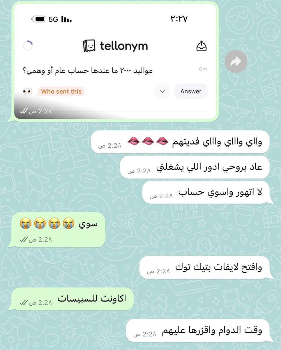 أورانوس🌼 tweet media