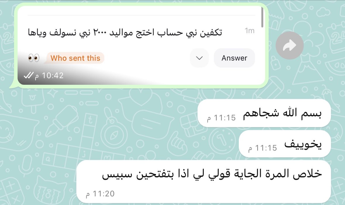 أورانوس🌼 tweet media