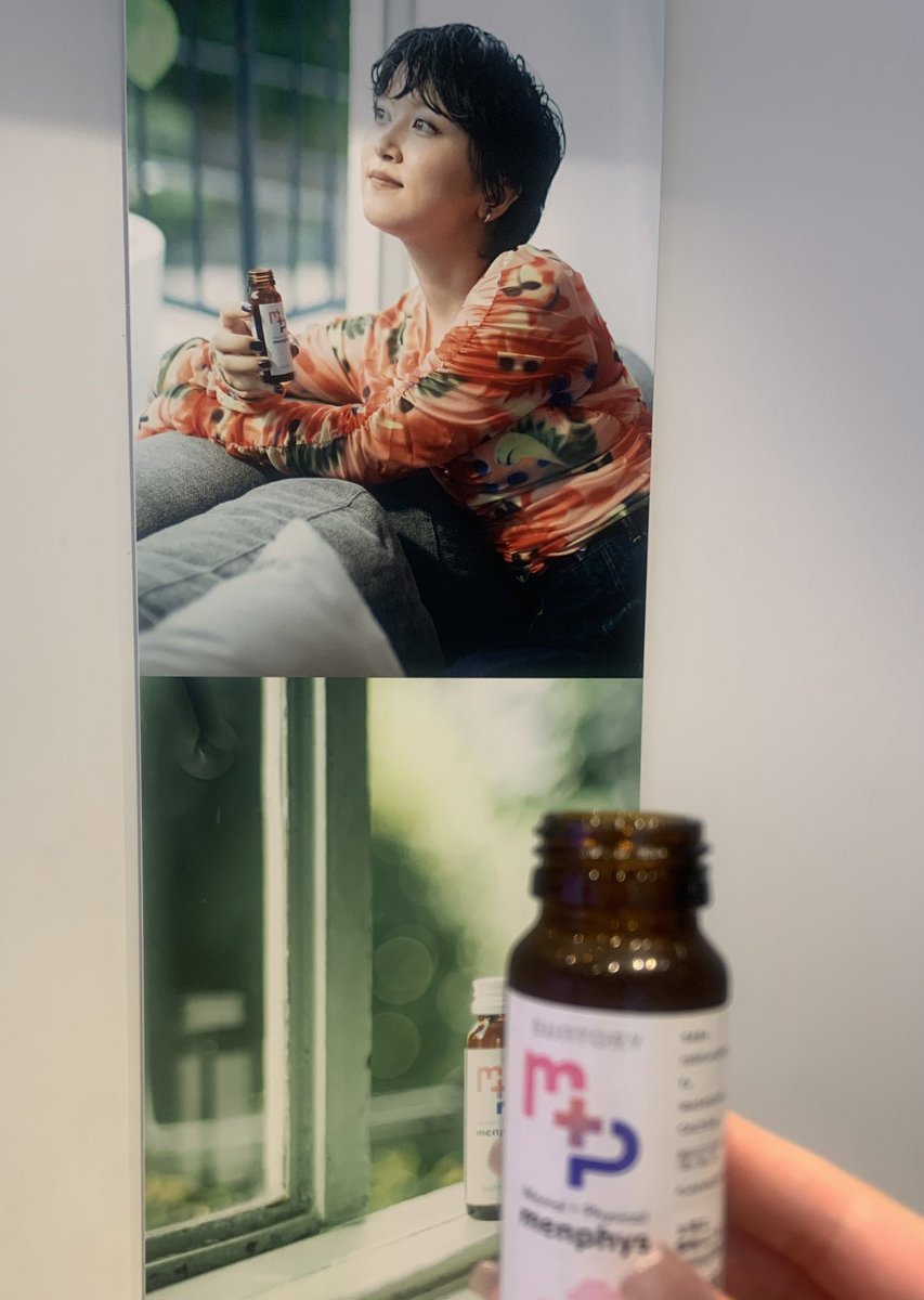 メンフィスさん飲みやすいお味でよかった✨LINE追加で1本ずつとボタニストサンプル頂けました！その場で試飲される場合は1本頂けました❣️