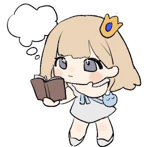 読書の秋 