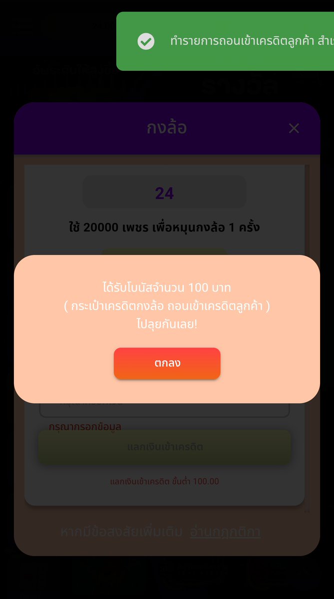 nthee13713's tweet photo. สุ่มเครดิตฟรี50-100

โค้ดเพชรสุ่มกงล้อ20000: BXTFNX40JQ6TYVZR

สมัคร👉🏻 https://t.co/CxnhAZO6s5

#เคริดตฟรีล่าสุด #เครดิตฟรีถอนได้ #สล็อตเครดิตฟรี2024 https://t.co/HaK55KvIPF