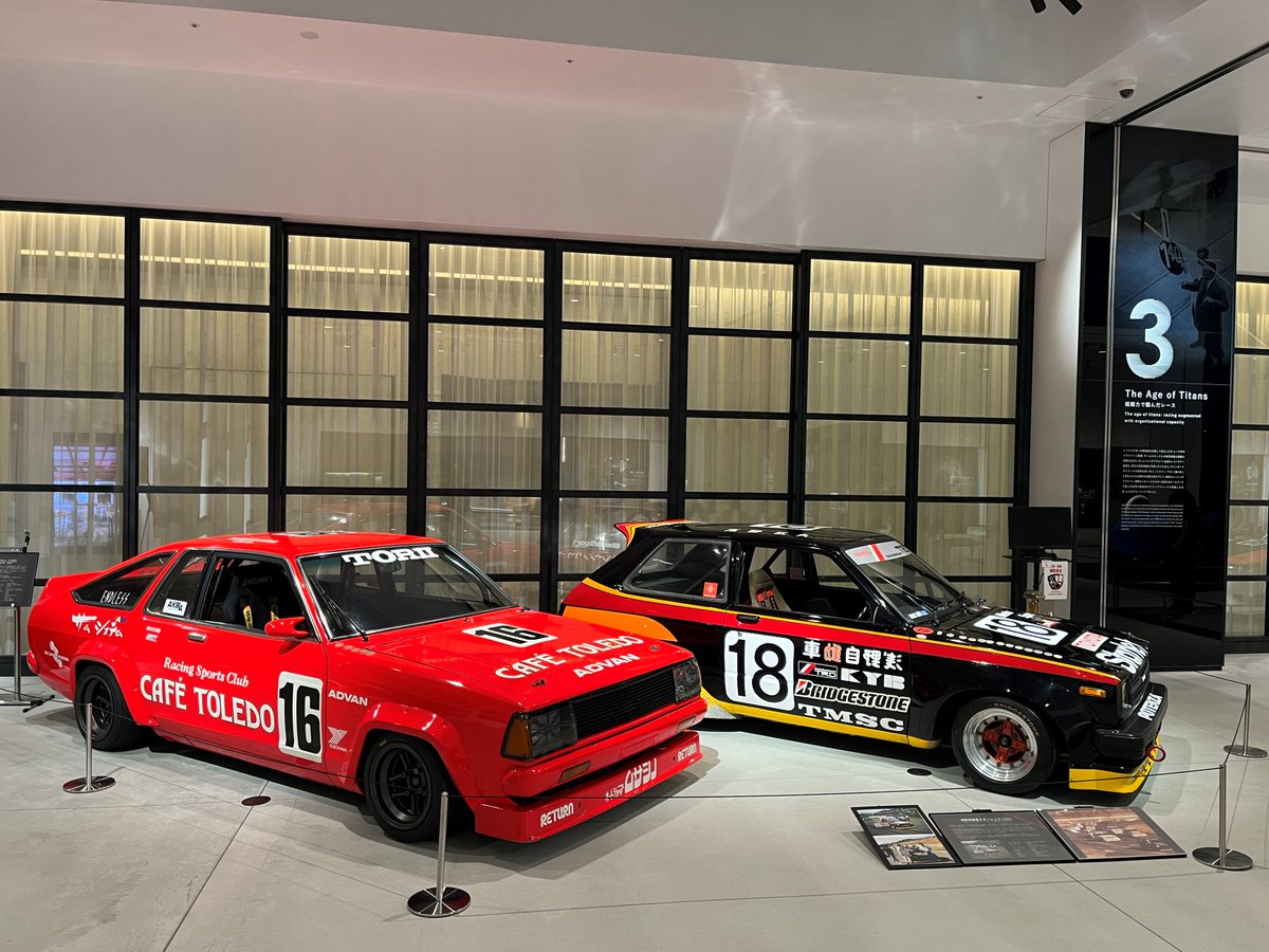ツーリングカーがさらに集結！本日12日より展示開始／ #富士モーター
