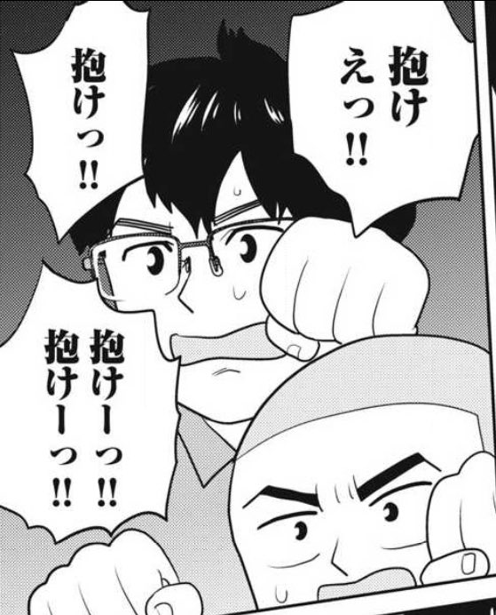 「カラミざかRe転生したら坊主だったDT」
第4話無料配信中!

ついに!ついに童貞卒業!?!?!?

https://t.co/iAOuHhC0JB #ヤンマガWeb 