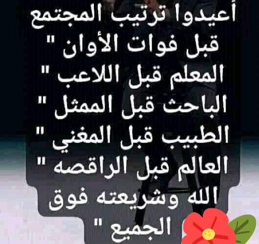 احمد الساعدي (@ak1v3eeqbgrbq6o) on Twitter photo 