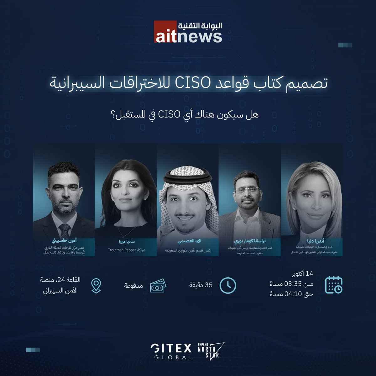 البوابة التقنية tweet media