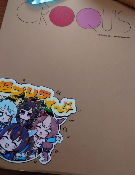 久々にスケブに書くよん 