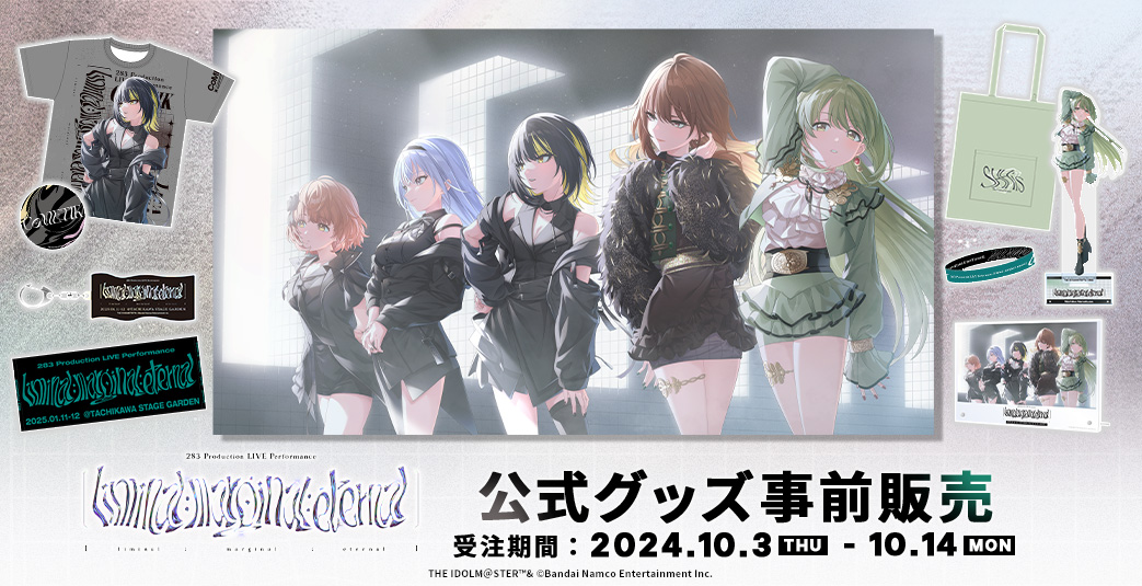 シャニマス liminal;marginal;eternal 公式アクリルパネル シャニマス liminal;marginal;eternal 公式アクリルパネル シャニマス