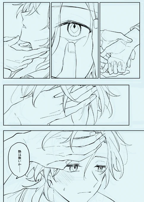 レイチュリ進捗
こういう事してて欲しい…の塊 