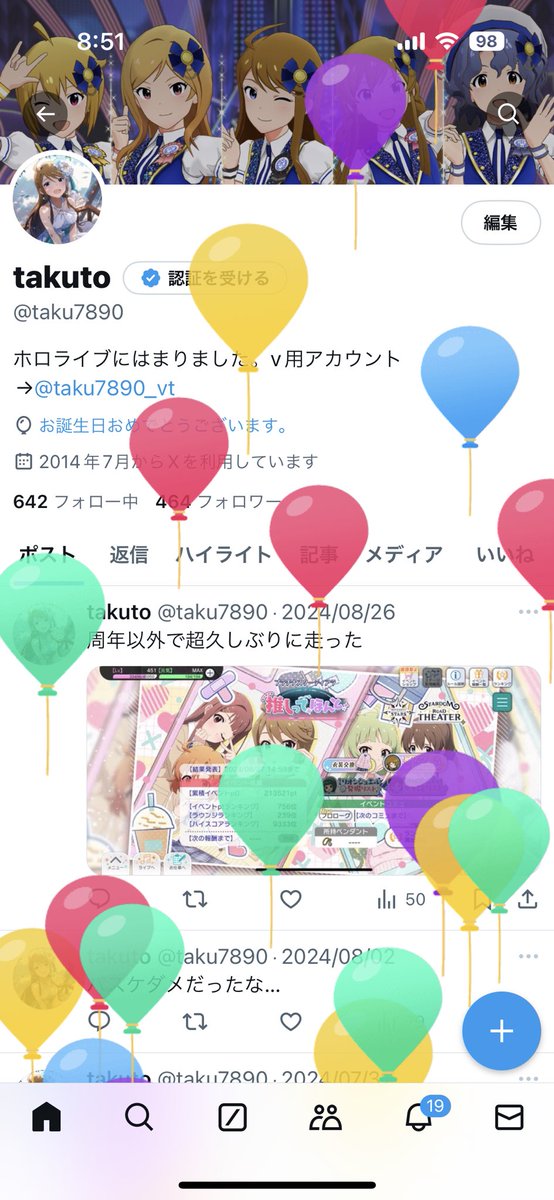 taku7890's tweet photo. また1つレベルアップしました https://t.co/Q9v4VRN6ET