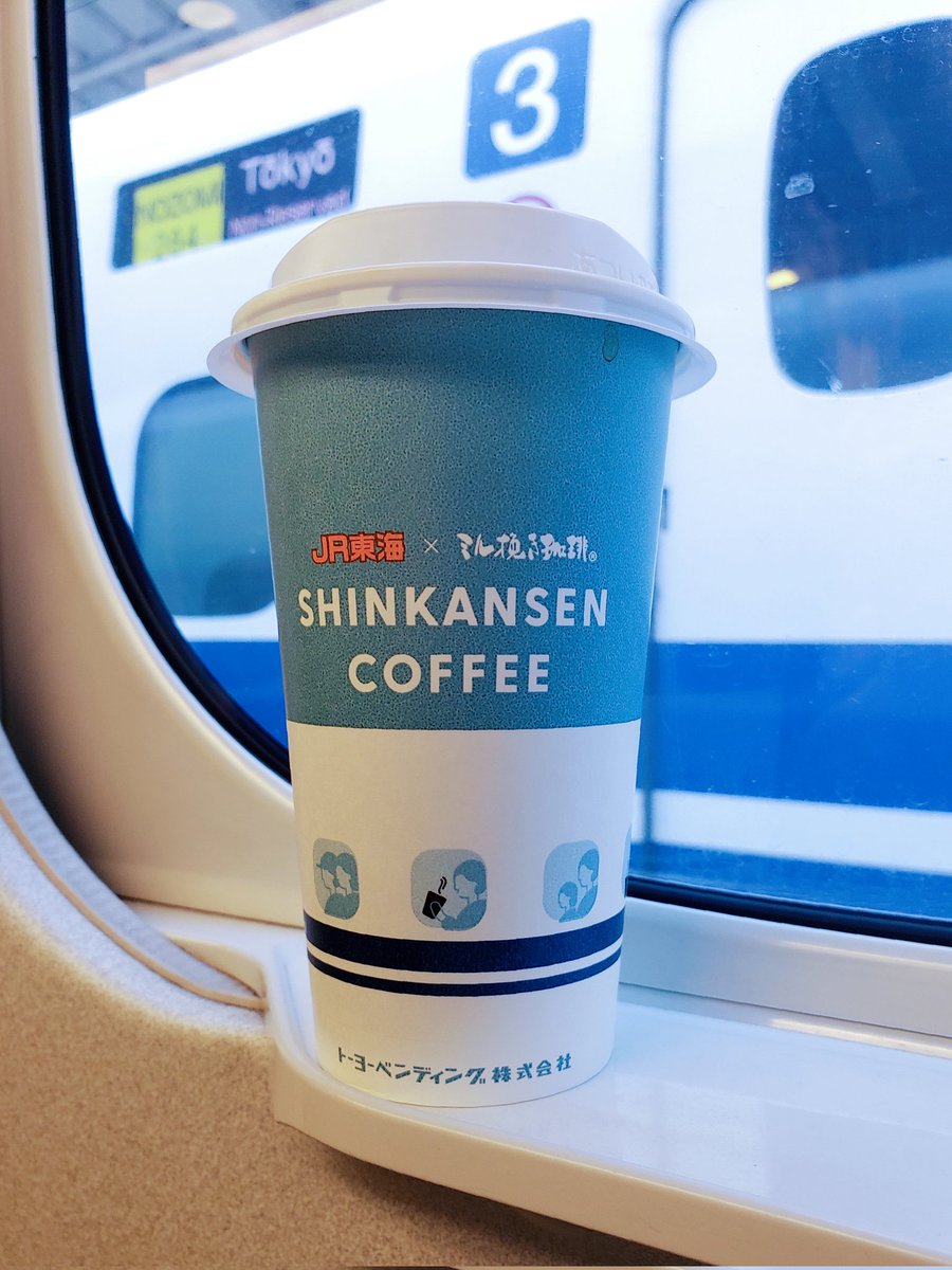 kokoannu's tweet photo. 昨日上司に「旅に出ます 探さないでください」って言ったら「お願いだから○○さん(音信不通で飛んだ人)みたいにならないでね(真顔)」って言われた🤣
さよなら東京！ https://t.co/GmFD4lP1g1