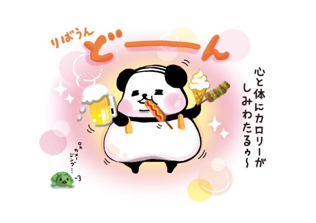 おじぱん　 wallpaper17.jpg