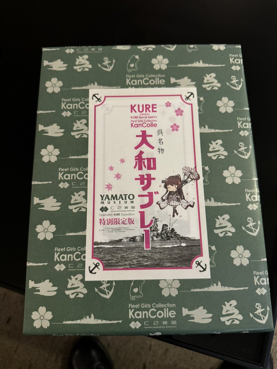 大和サブレ買えたーー!

包装紙可愛い…✨食べるのがもったい苦なりますね! 