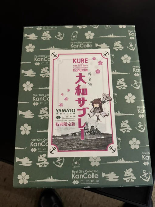 大和サブレ買えたーー!

包装紙可愛い…✨食べるのがもったい苦なりますね! 