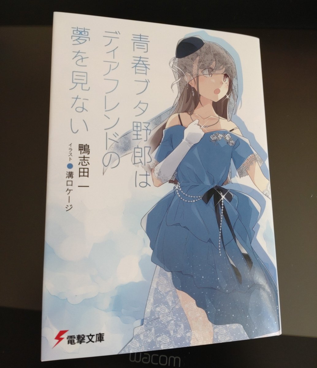 最高でした…こんなにきれいに終わるとは
君に出会えてよかった 
