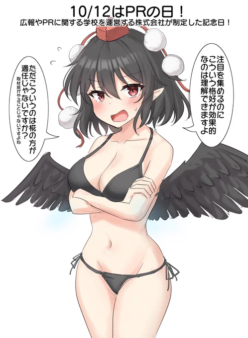 おはあややー 
