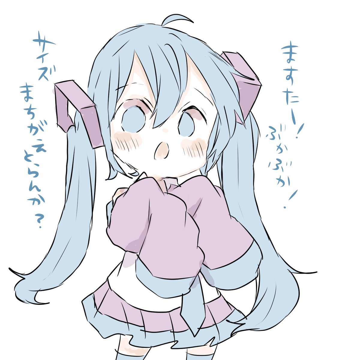 ぶかー 