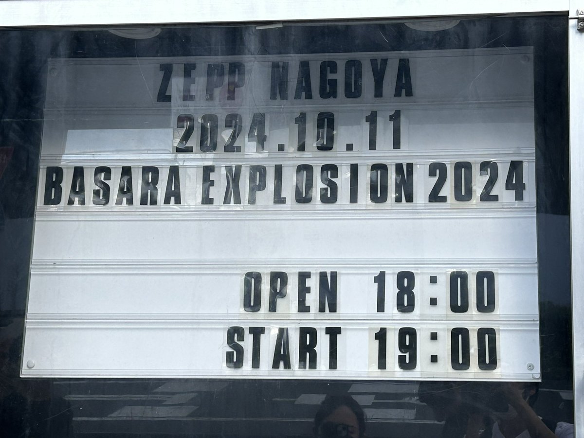 niji_geass's tweet photo. 昨日はお疲れ様でした。
初めて参戦しましたがとても最高の時間でした。昔から1番好きだったHOLY LONELY LIGHTも生で聴けて満足です。これは...体を駆け巡る…ゾクゾク美ィ!
#BASARAEXPLOSION
#BASARA2024 https://t.co/GlJ6z5RHdE
