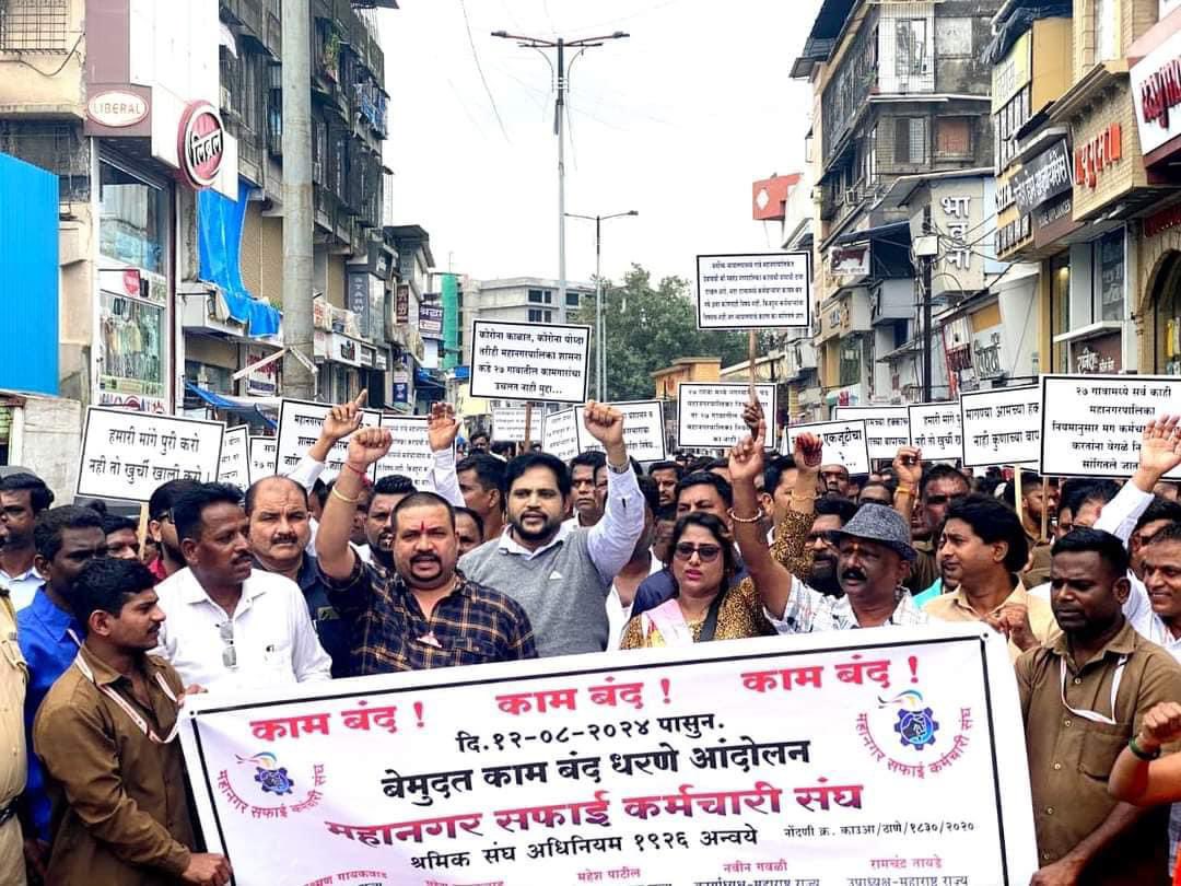 mg_7677's tweet photo. महानगरपालिकेतील सफाई कर्मचाऱ्यांना कायम सेवेत सामावून घेण्याचा लढा यशस्वी झाला. या कर्मचाऱ्यांसाठी आंदोलने व शासनाशी पत्रव्यवहार केला. मुख्यमंत्री एकनाथ शिंदेजी यांनी GR मंजूर केला व खासदार श्रीकांत शिंदेजी यांच्या मार्गदर्शनाखाली हा लढा यशस्वी झाला. @DrSEShinde @mieknathshinde https://t.co/wD3wKxANj9