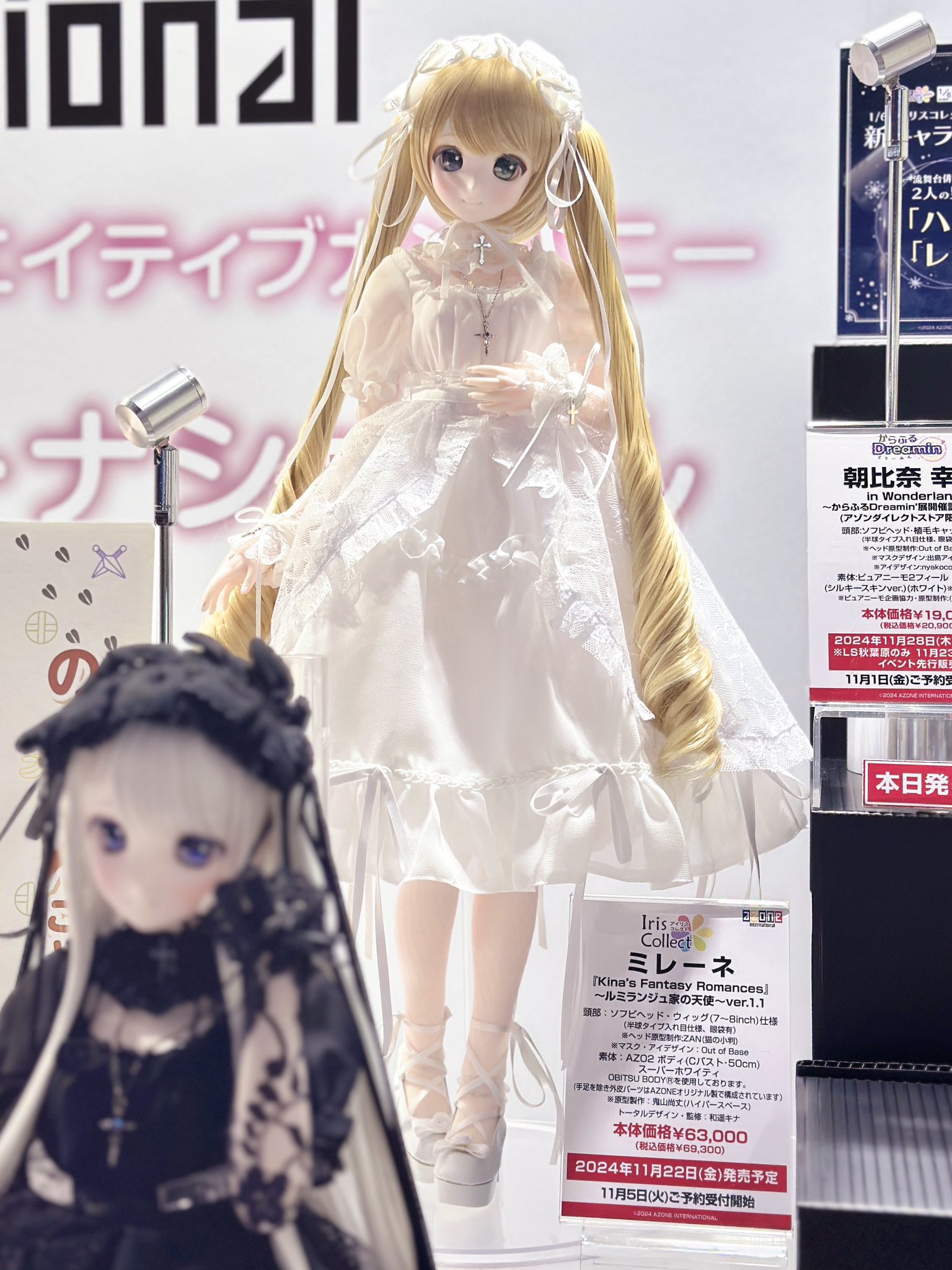 アゾンオリジナルドール企画部【公式】 on X: アゾンオリジナルドール企画部【公式】 on X: