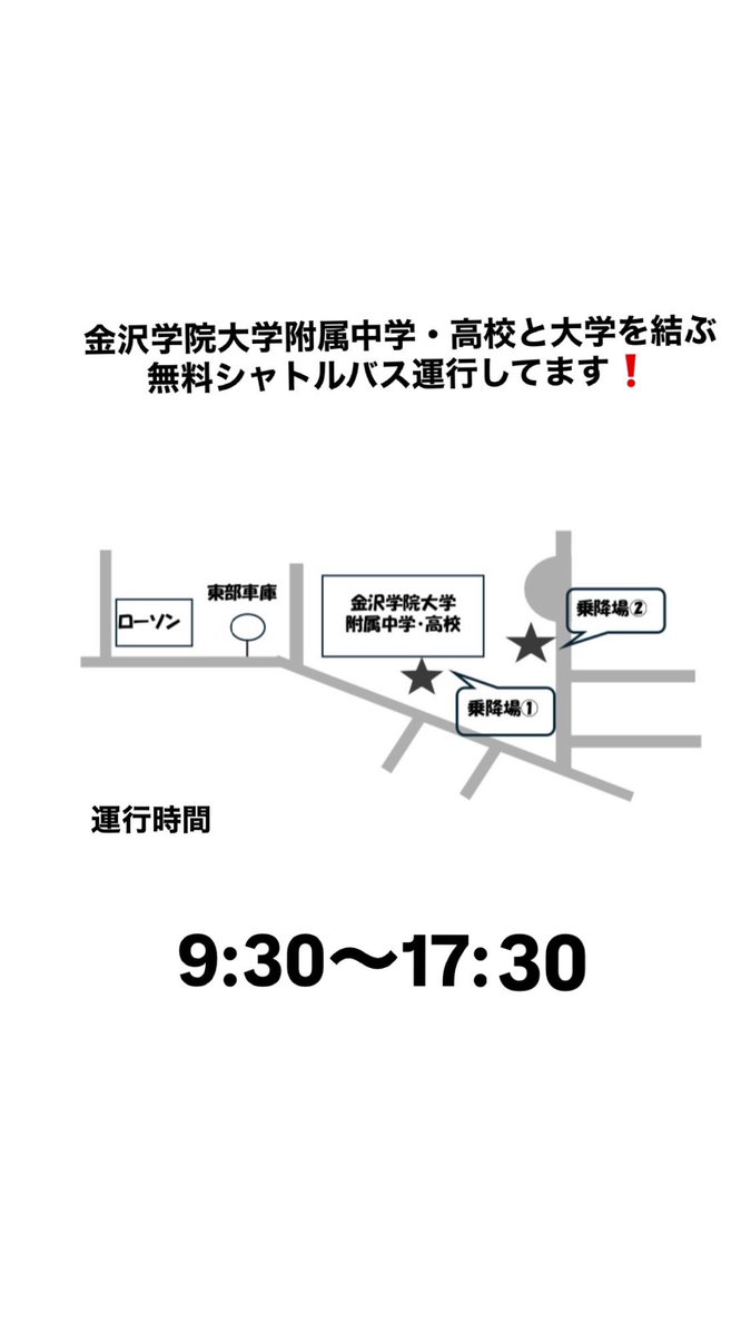 bellken_KGU's tweet photo. 学内駐車場に関するお願いです。
ローソンや高校敷地内には駐車しないでください。
ご協力よろしくお願いします🙇‍♀️ https://t.co/fLP8LIXlp8