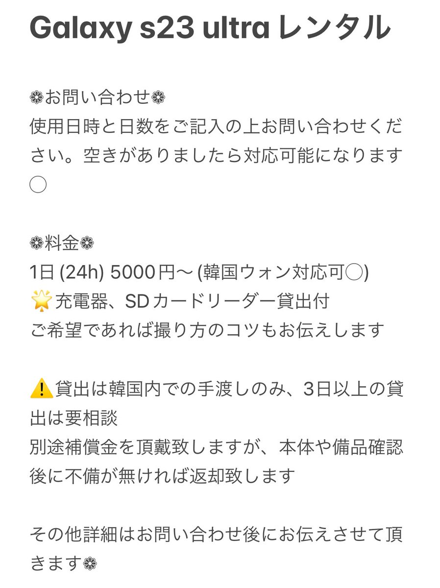 고양이🤍現在代行休止中⚠︎ tweet media