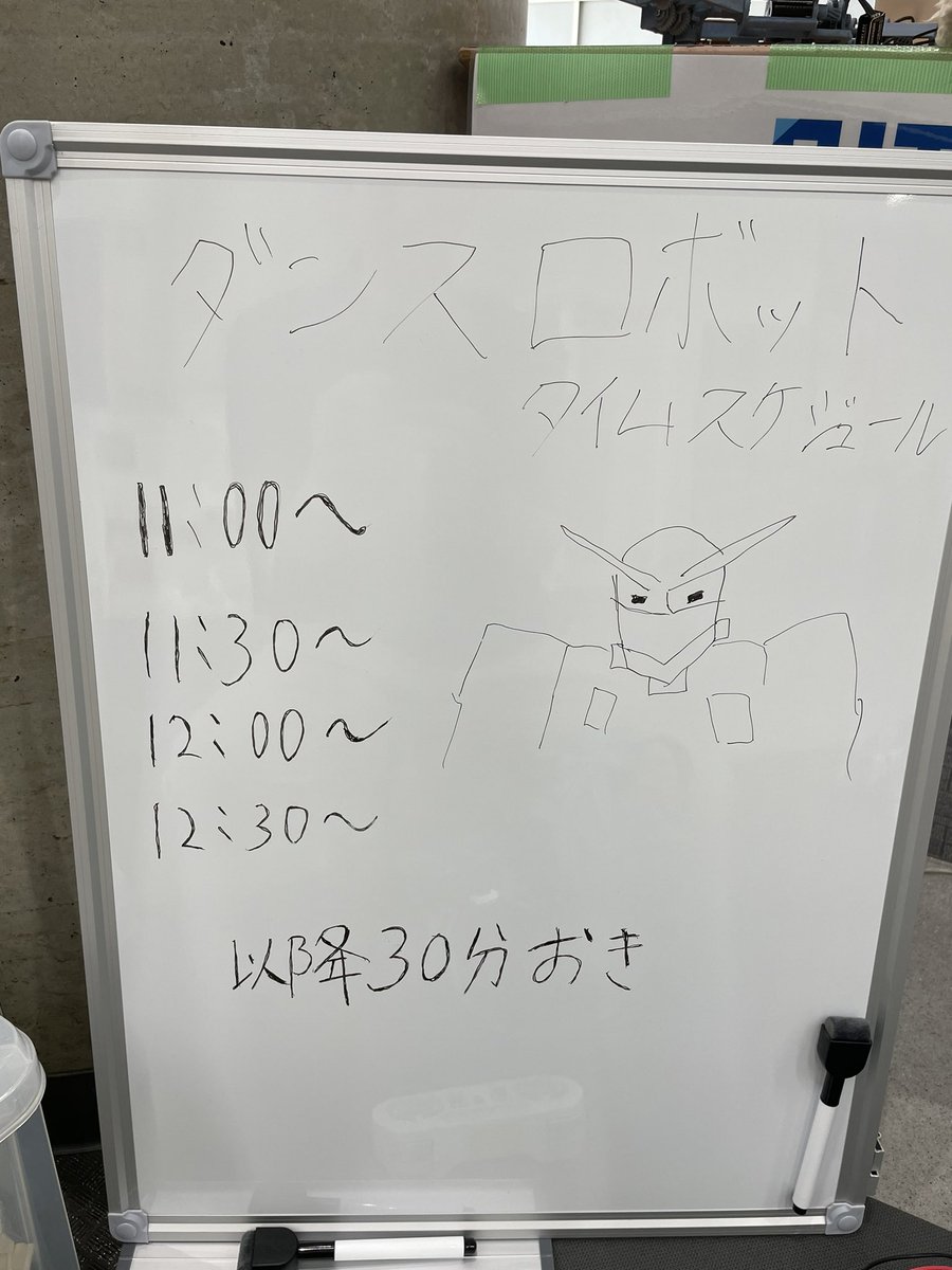 愛知工業大学 Robot-art tweet media