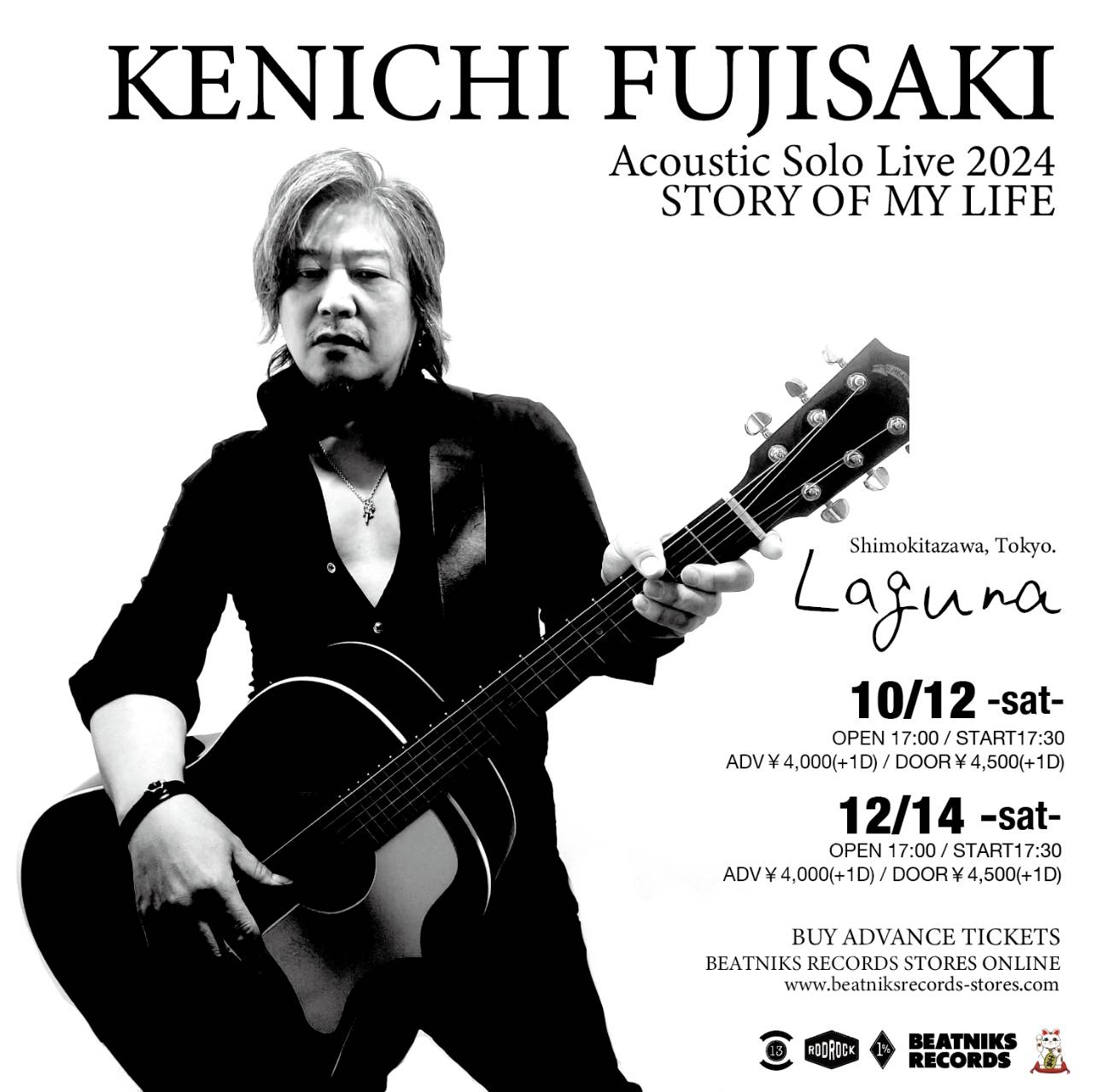 Bordeaux/HOWL AT BEAUTIFUL DAYS 藤崎賢一 Bordeaux/HOWL AT BEAUTIFUL DAYS 藤崎賢一 - メルカリ