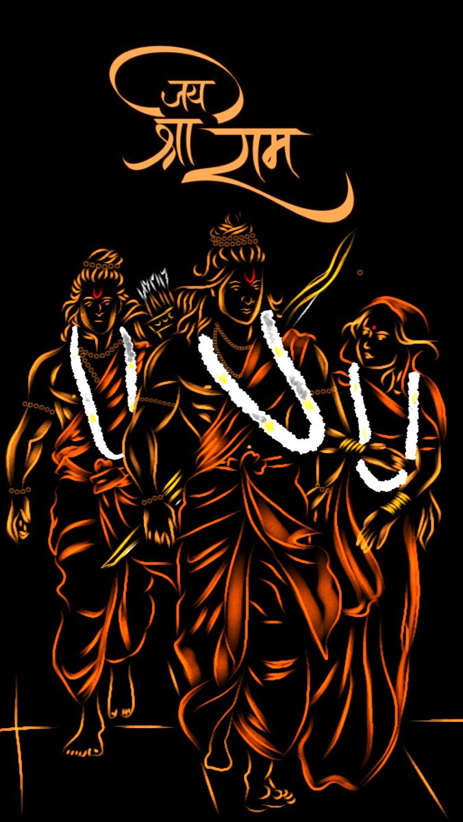सुप्रभात साथियों 
आपका दिन मंगलमय हो 
भगवन श्री राम आप पर सदैव कृपा  बनाए रखे 
जय श्री राम 🙏