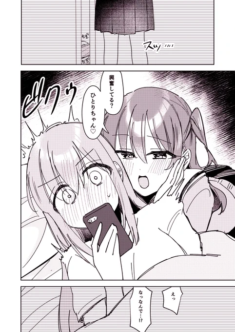 (3/3) 