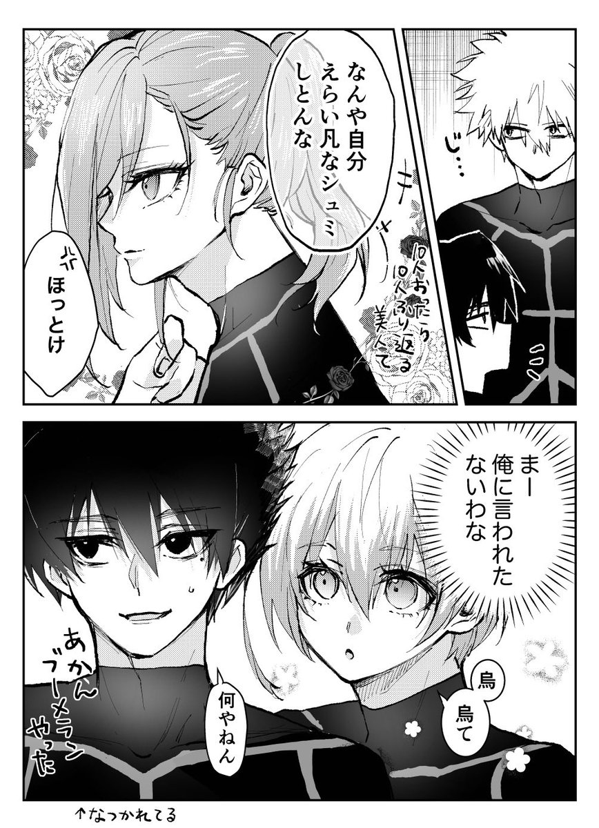 kncgとkrhoです 