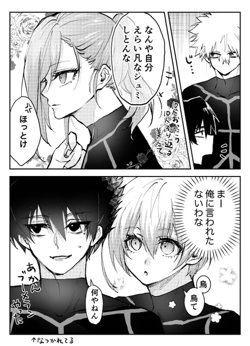 kncgとkrhoです 