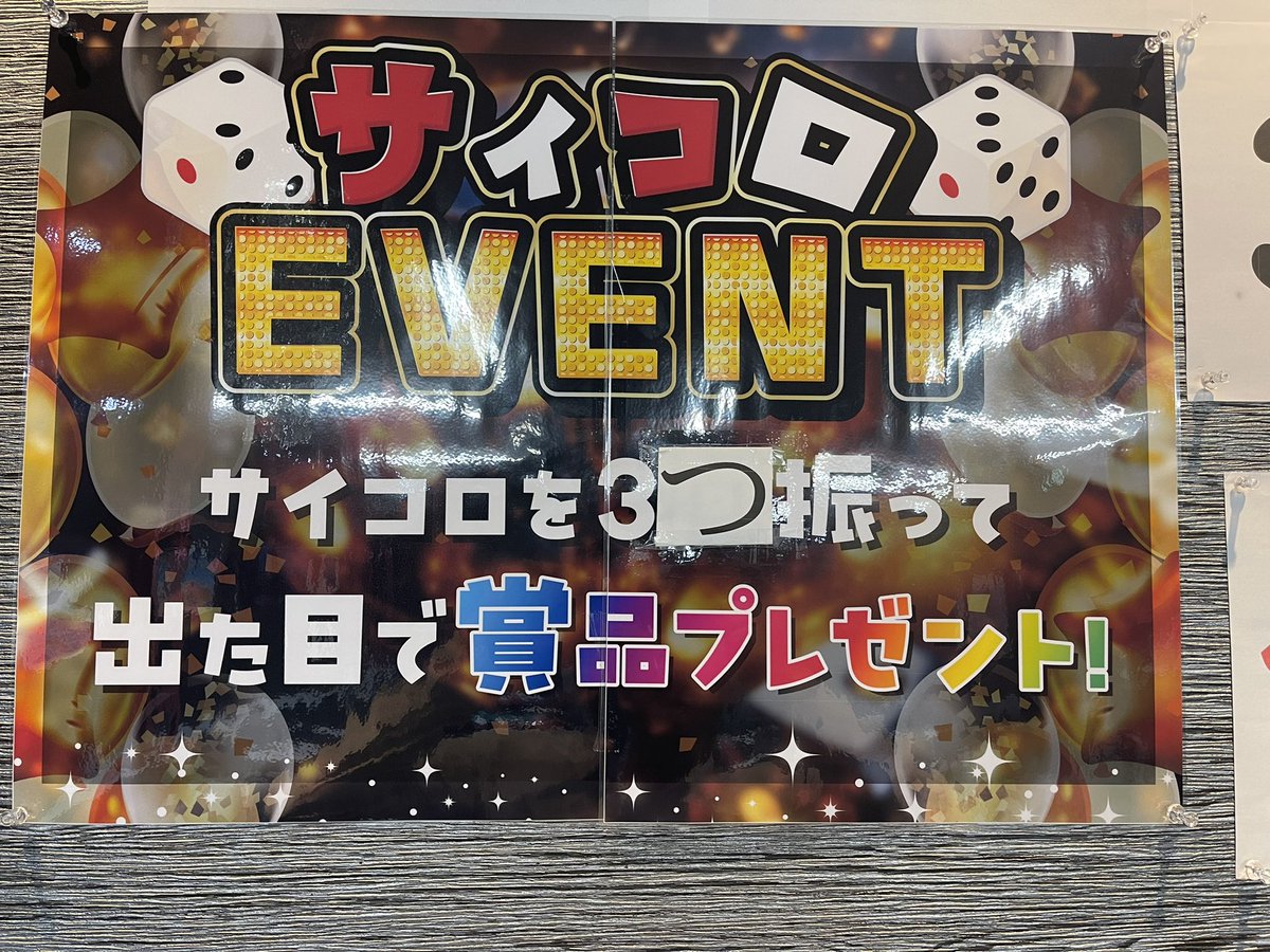 OxWPQux9t9W6fnk's tweet photo. おはようございます🙇
麻雀ダイニングFENIXです🙇😊
本日よりチンチロイベントのスタートです🎉㊗️
３日間有りますので是非ご参加ください🙇
皆様のご来店お待ちしております🙇🀄️
#香川
#麻雀
#連休
#イベント https://t.co/24iQUvRni3