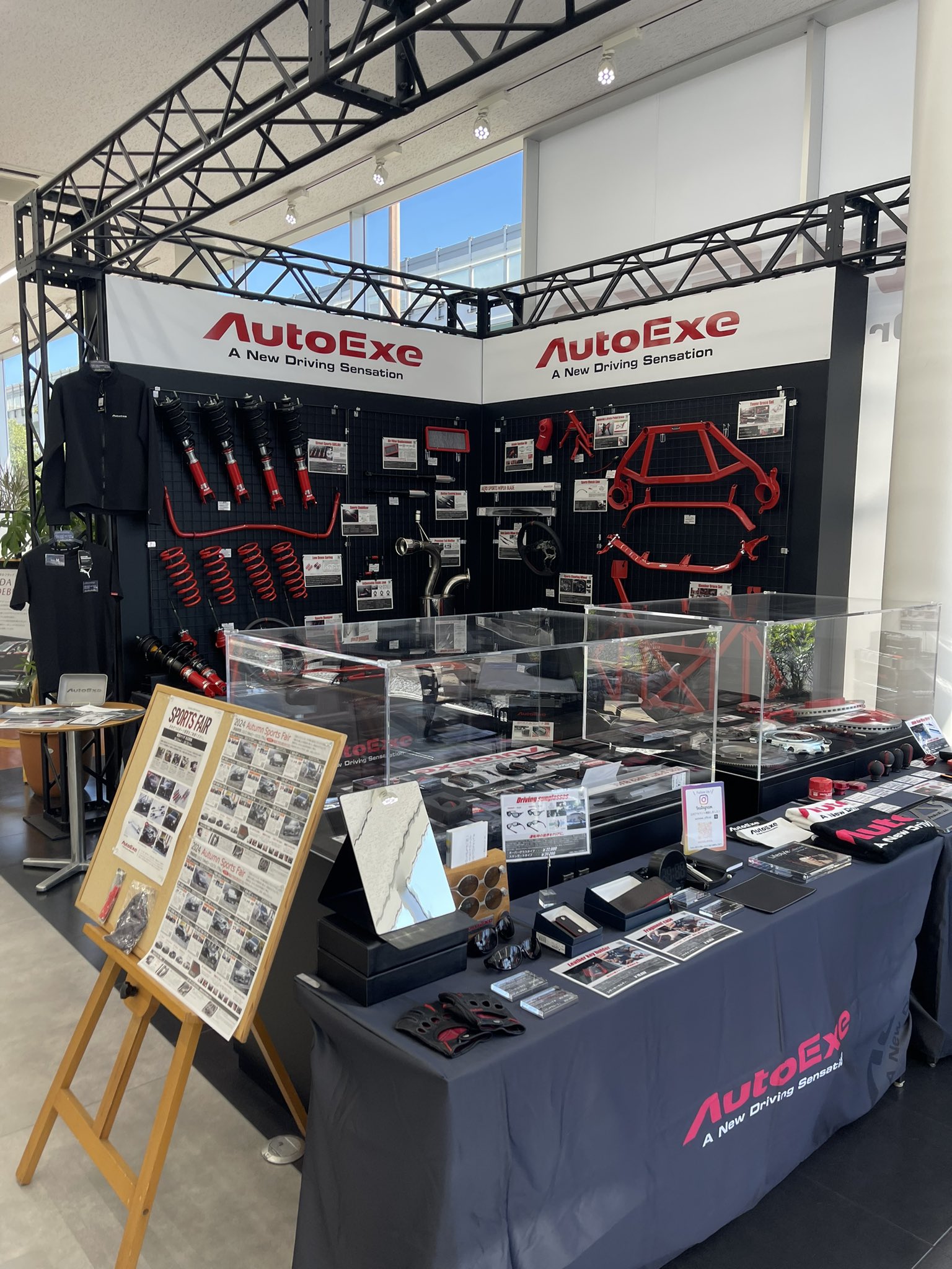 オートエクゼ/AutoExe Inc. on X: 