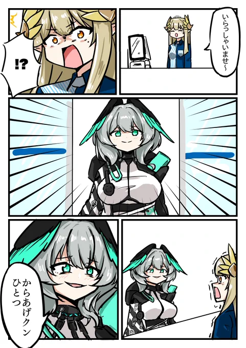 結果発表ーー!!!
パラスはゲロ耳血パロだけ描いてたんだけどこれめちゃくちゃ反応少なかったの覚えてるから知らないだろうなぁって入れた
ペナンスは何回か描こうと思ってやめてます 