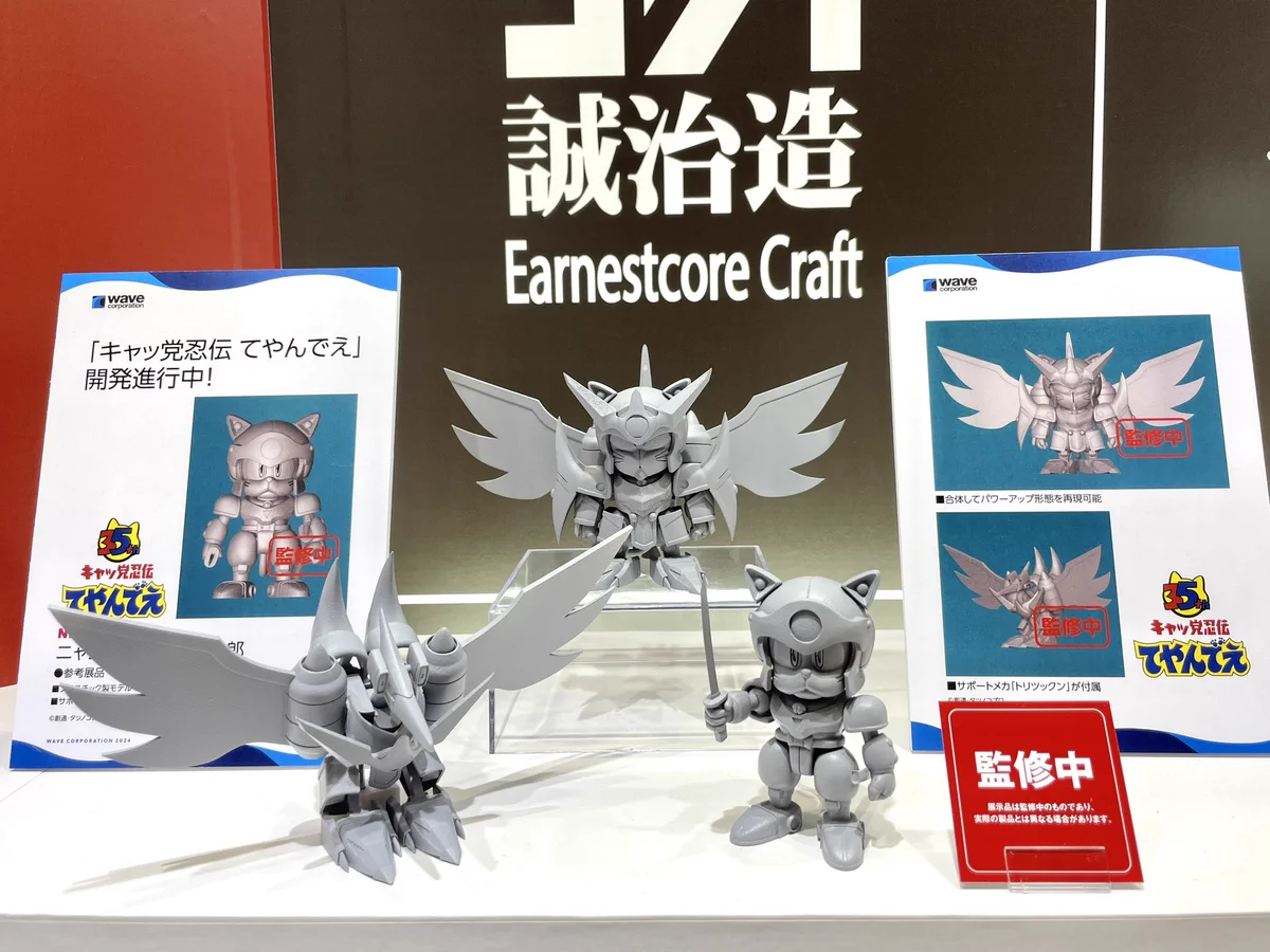 株式会社ウェーブ on X: 