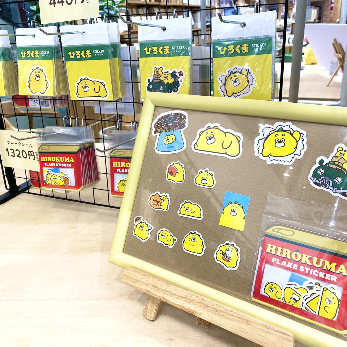 今日から無印良品広島パルコ新館7F Open MUJIにてひろくまミニPOP UPを